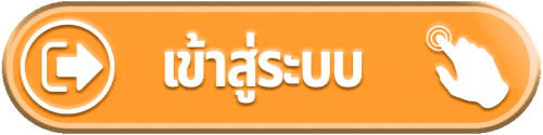 ufaฝากไม่มีขั้นต่ํา